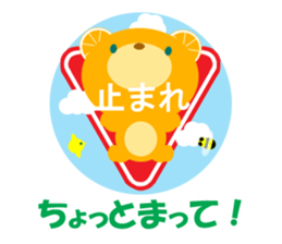 Dissuasive words sticker #9282585