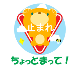 Dissuasive words sticker #9282585