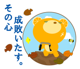 Dissuasive words sticker #9282586