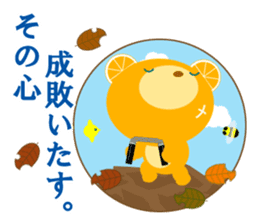 Dissuasive words sticker #9282586