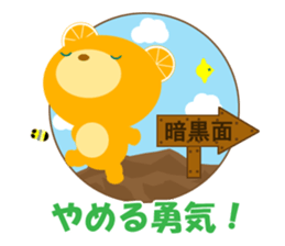 Dissuasive words sticker #9282587