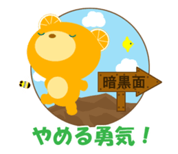 Dissuasive words sticker #9282587