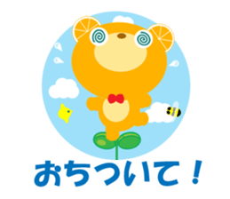 Dissuasive words sticker #9282588