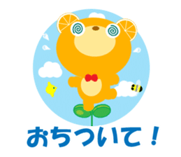 Dissuasive words sticker #9282588