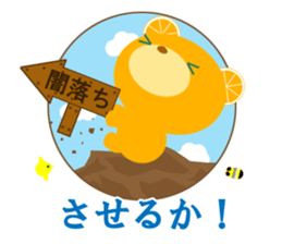 Dissuasive words sticker #9282589