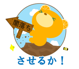 Dissuasive words sticker #9282589