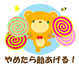 Dissuasive words sticker #9282592