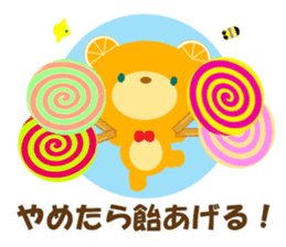 Dissuasive words sticker #9282592