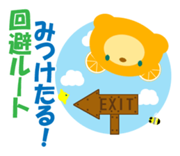 Dissuasive words sticker #9282595