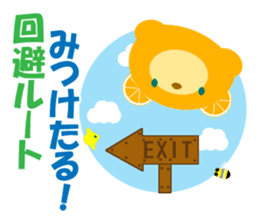 Dissuasive words sticker #9282595