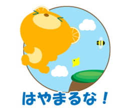 Dissuasive words sticker #9282596