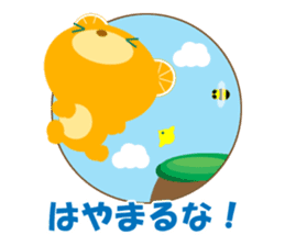 Dissuasive words sticker #9282596