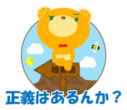 Dissuasive words sticker #9282597