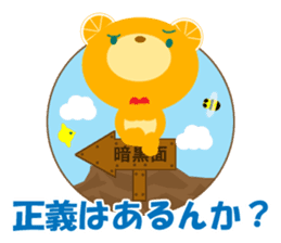 Dissuasive words sticker #9282597