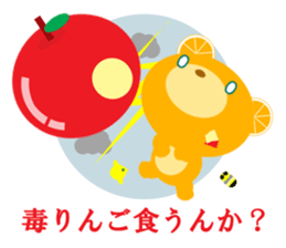 Dissuasive words sticker #9282598