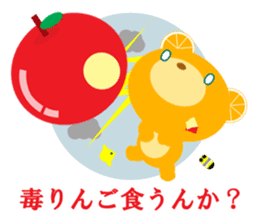 Dissuasive words sticker #9282598