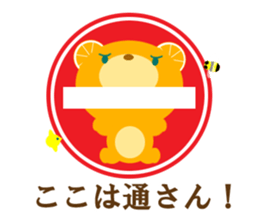 Dissuasive words sticker #9282599