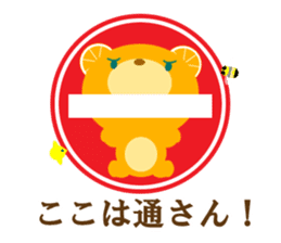 Dissuasive words sticker #9282599