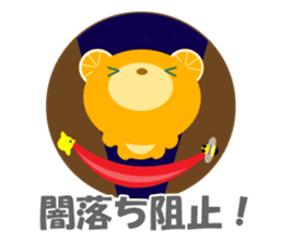 Dissuasive words sticker #9282602