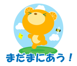 Dissuasive words sticker #9282603