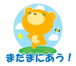 Dissuasive words sticker #9282603