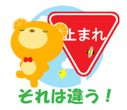 Dissuasive words sticker #9282604