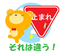 Dissuasive words sticker #9282604