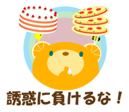 Dissuasive words sticker #9282607