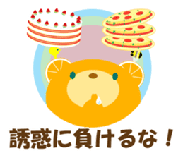 Dissuasive words sticker #9282607