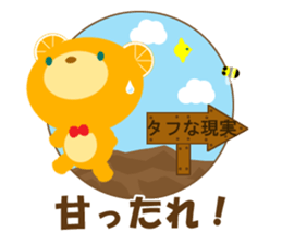 Dissuasive words sticker #9282608