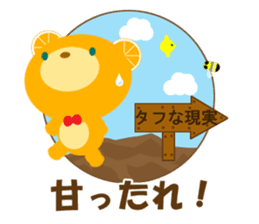 Dissuasive words sticker #9282608