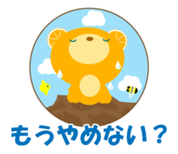 Dissuasive words sticker #9282609