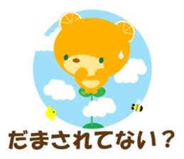 Dissuasive words sticker #9282610