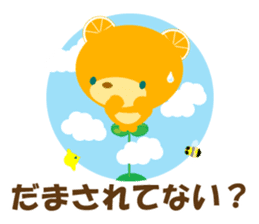 Dissuasive words sticker #9282610