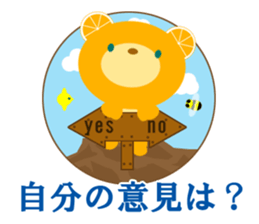 Dissuasive words sticker #9282614