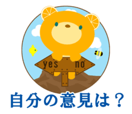 Dissuasive words sticker #9282614