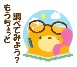 Dissuasive words sticker #9282615