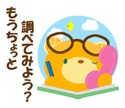 Dissuasive words sticker #9282615