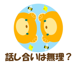 Dissuasive words sticker #9282616