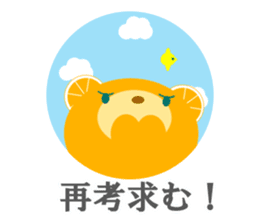 Dissuasive words sticker #9282617