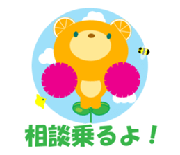 Dissuasive words sticker #9282618