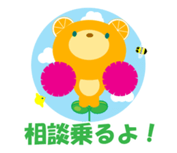 Dissuasive words sticker #9282618