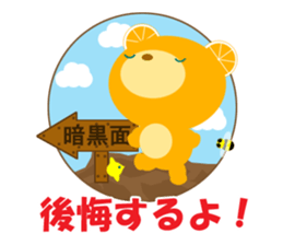 Dissuasive words sticker #9282619