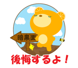 Dissuasive words sticker #9282619