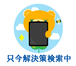 Dissuasive words sticker #9282620