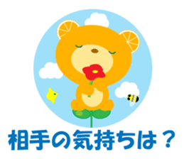 Dissuasive words sticker #9282621