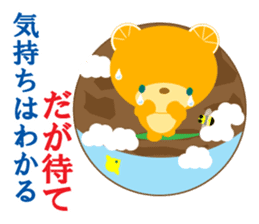 Dissuasive words sticker #9282622