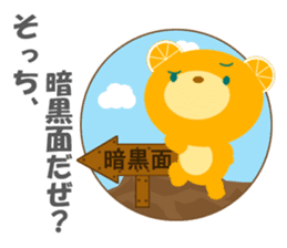 Dissuasive words sticker #9282623