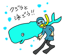 It is for exclusive use of a diver sticker #9282706