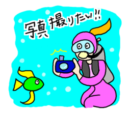 It is for exclusive use of a diver sticker #9282711